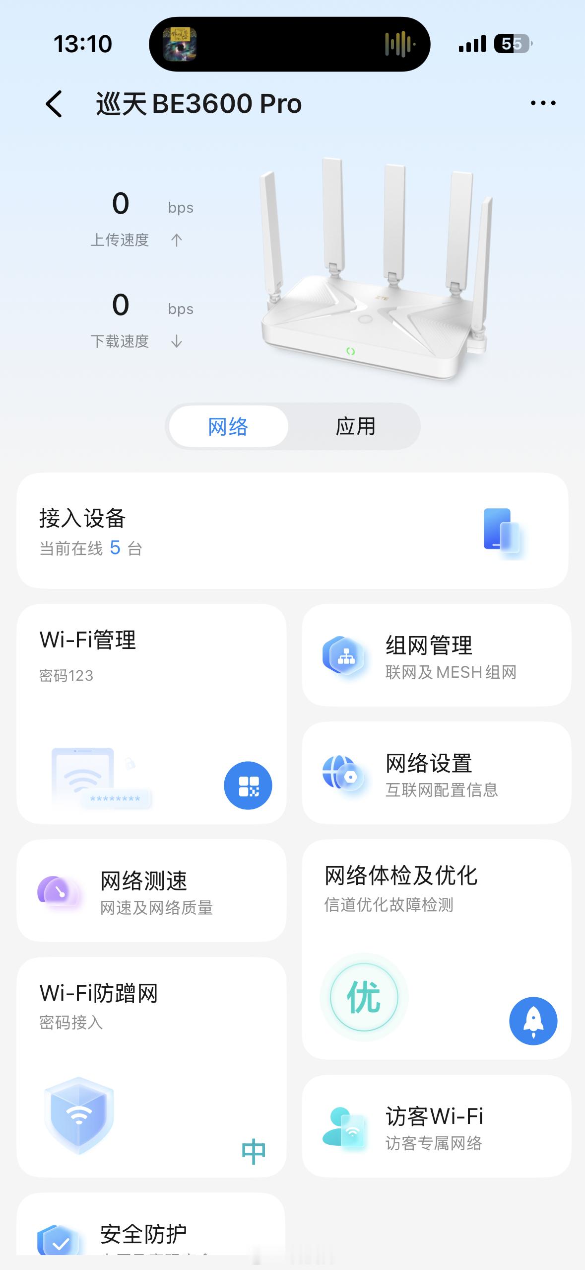 你家网速为什么会慢一般的户型，不是特别复杂的，也不是大户型（143平以上），换个
