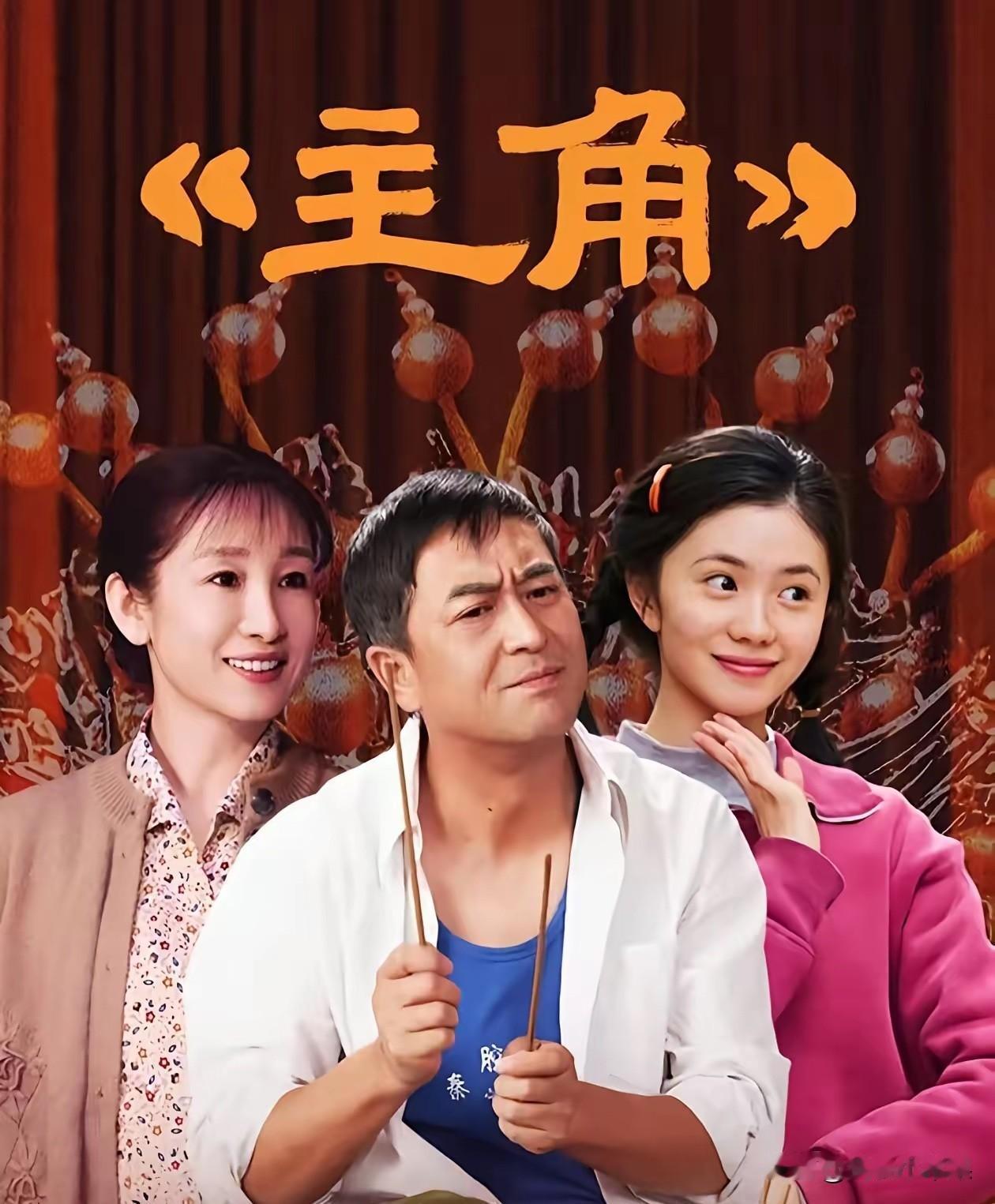 秦海璐谈张嘉译：“我跟张嘉译合作了三部戏，三部戏的故事都发生在陕西，张嘉译每次都