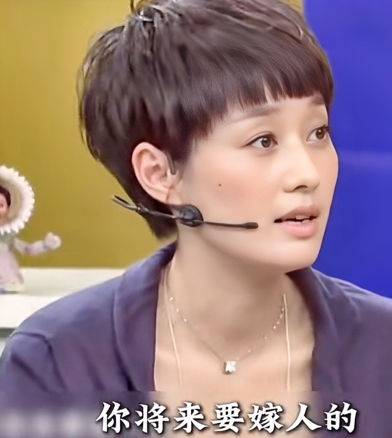 演员马伊琍说：“我妈妈在我很小的时候，就开始为我存嫁妆了，那个时候我妈妈一个月工