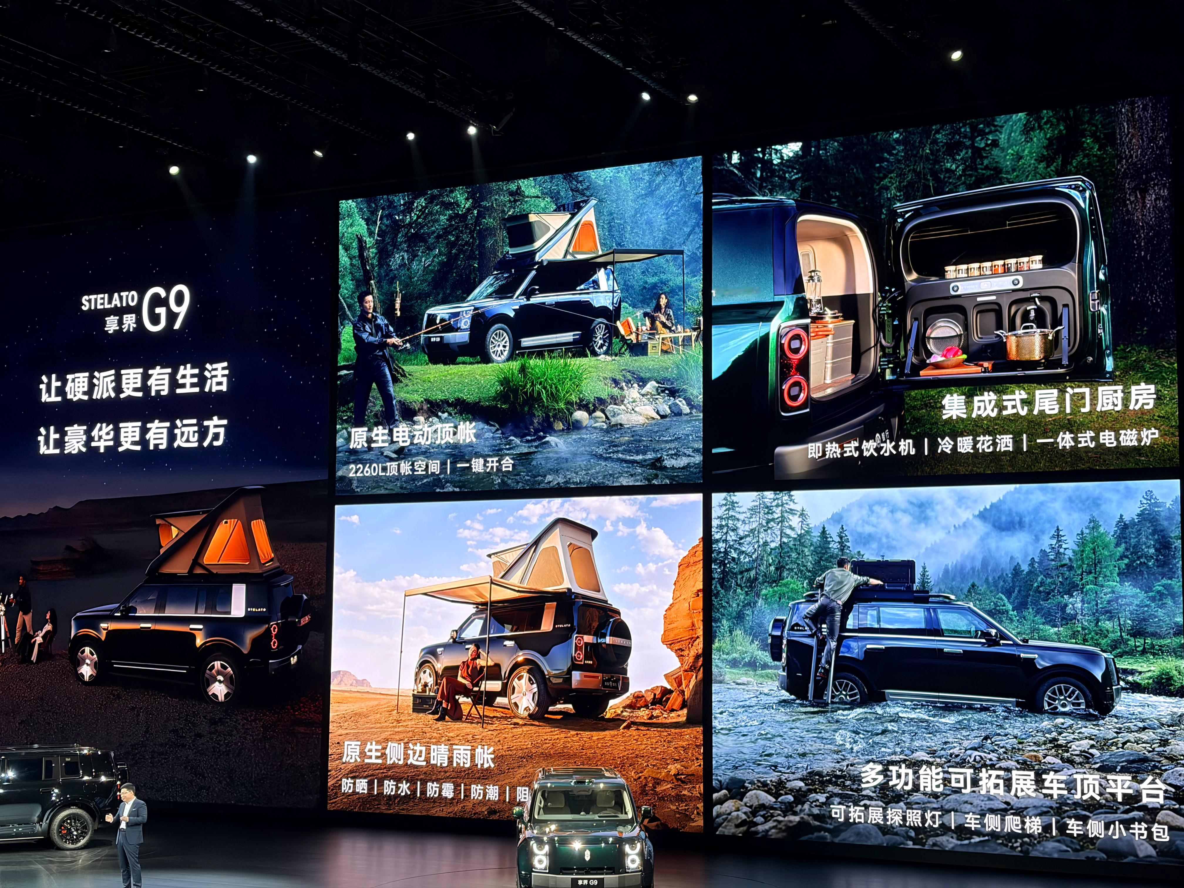 #享界g9#正式发布，售价42.98万元起。说到硬派SUV，大家可能第一时间想到的就是路虎大G这种昂