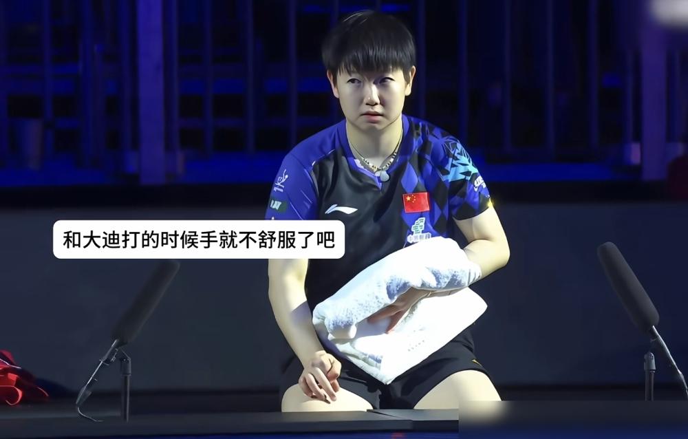 陈梦夺冠，右手食指在赛前就拉了伤。很多人都不知道，她是打了封闭上的场。W