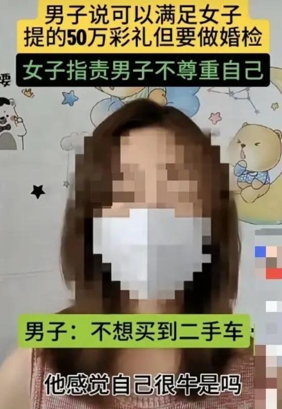这就是心怀鬼胎？杭州一位三十出头的职业女性给相亲对象摆出三大硬性条件：有车有房，
