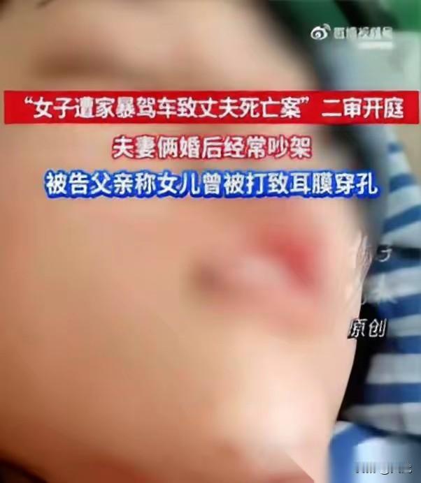 “嫌他脏，嫌他臭，嫌他挣得少”，九个字如钝刀割裂婚姻根基。男方家称“她变了”，是