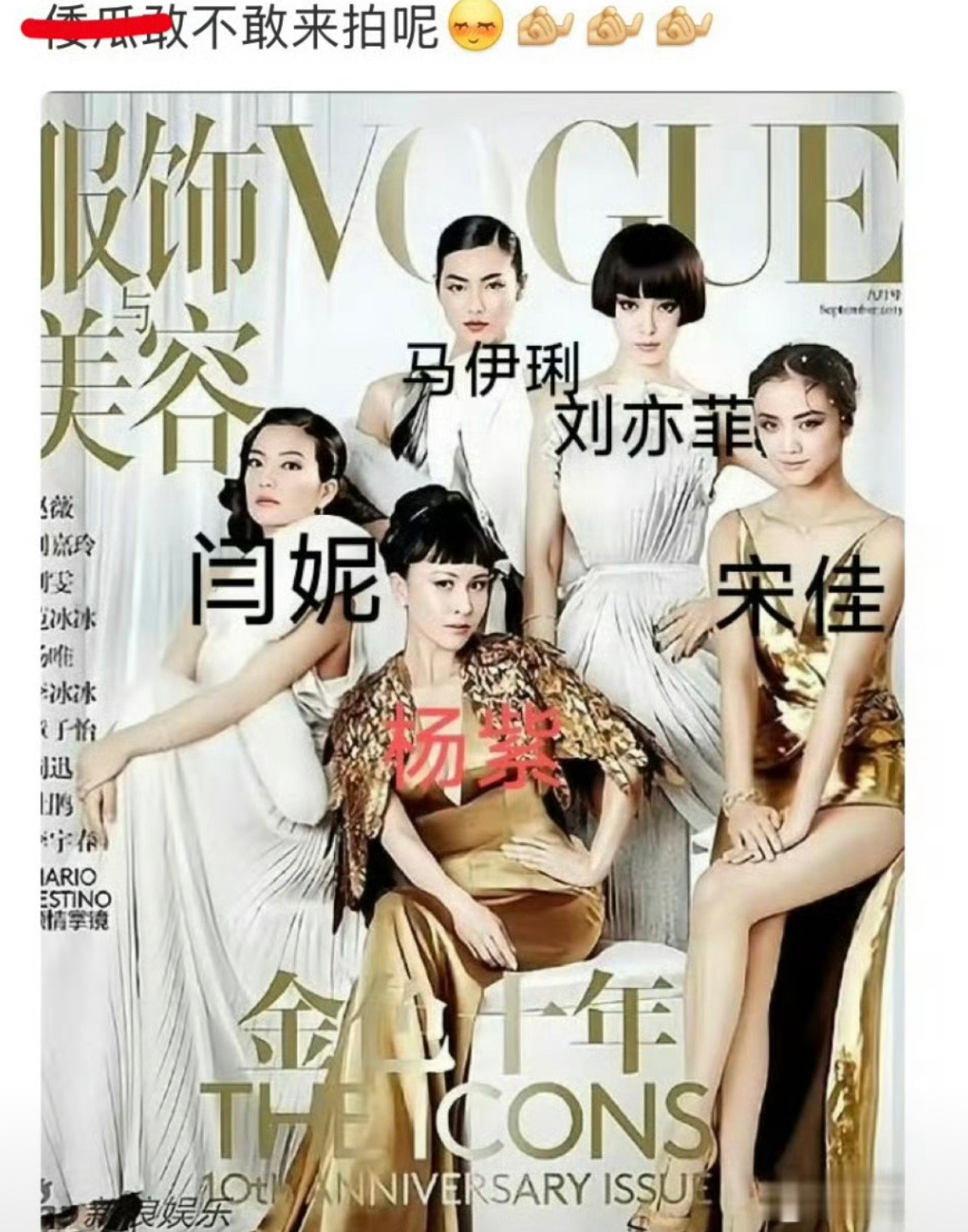 这个我是真的笑出声了[笑着哭]​​​