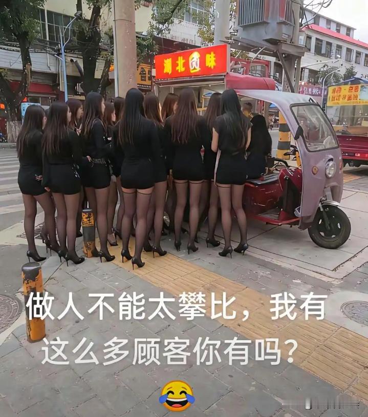 这家卤味小摊一定味道很好吧。连附近足疗店的小姐姐都吸引过来排队购买？卤味摆摊