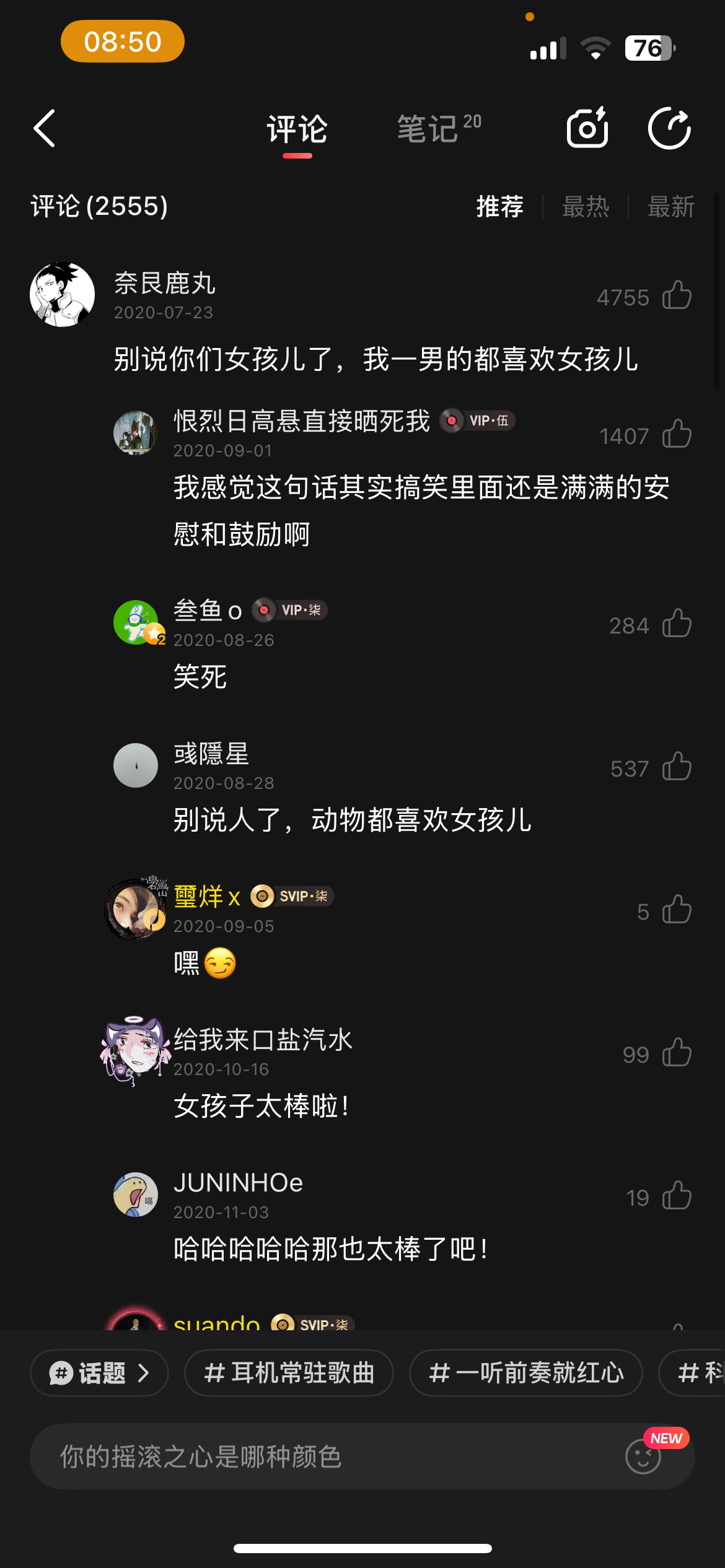快进到尿尿被夸