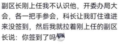 闯祸都这么大么