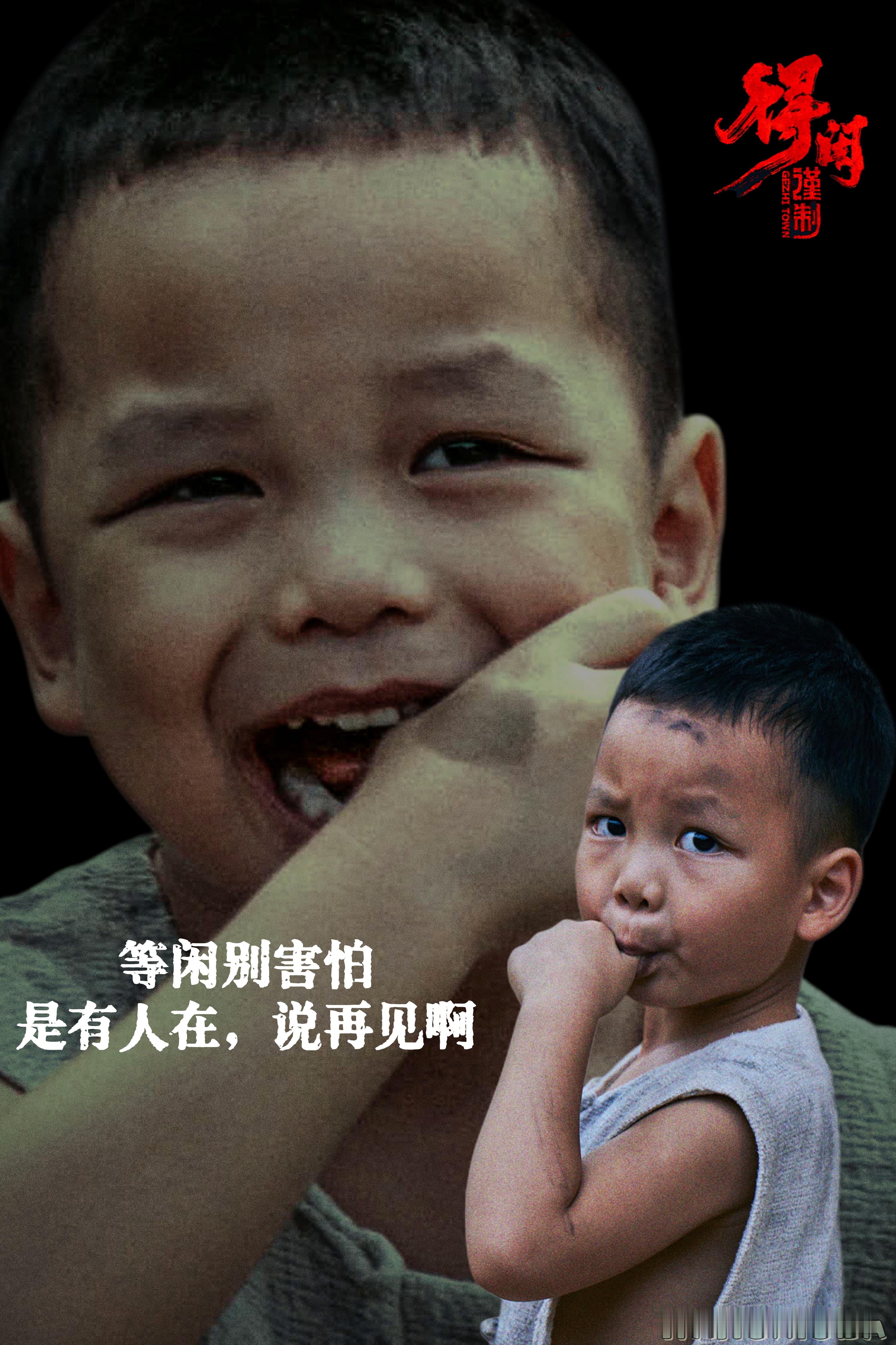 肖战莫得闲匠心守护电影得闲谨制【得闲谨制】——对剧情解读，向角色致敬二刷《得闲