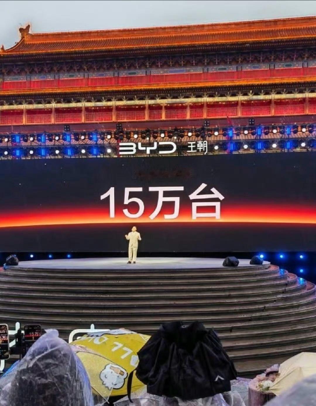 前几天在股东大会上，比亚迪董事长王传福说：高端化一旦起来，毛利、单车利润问题自然