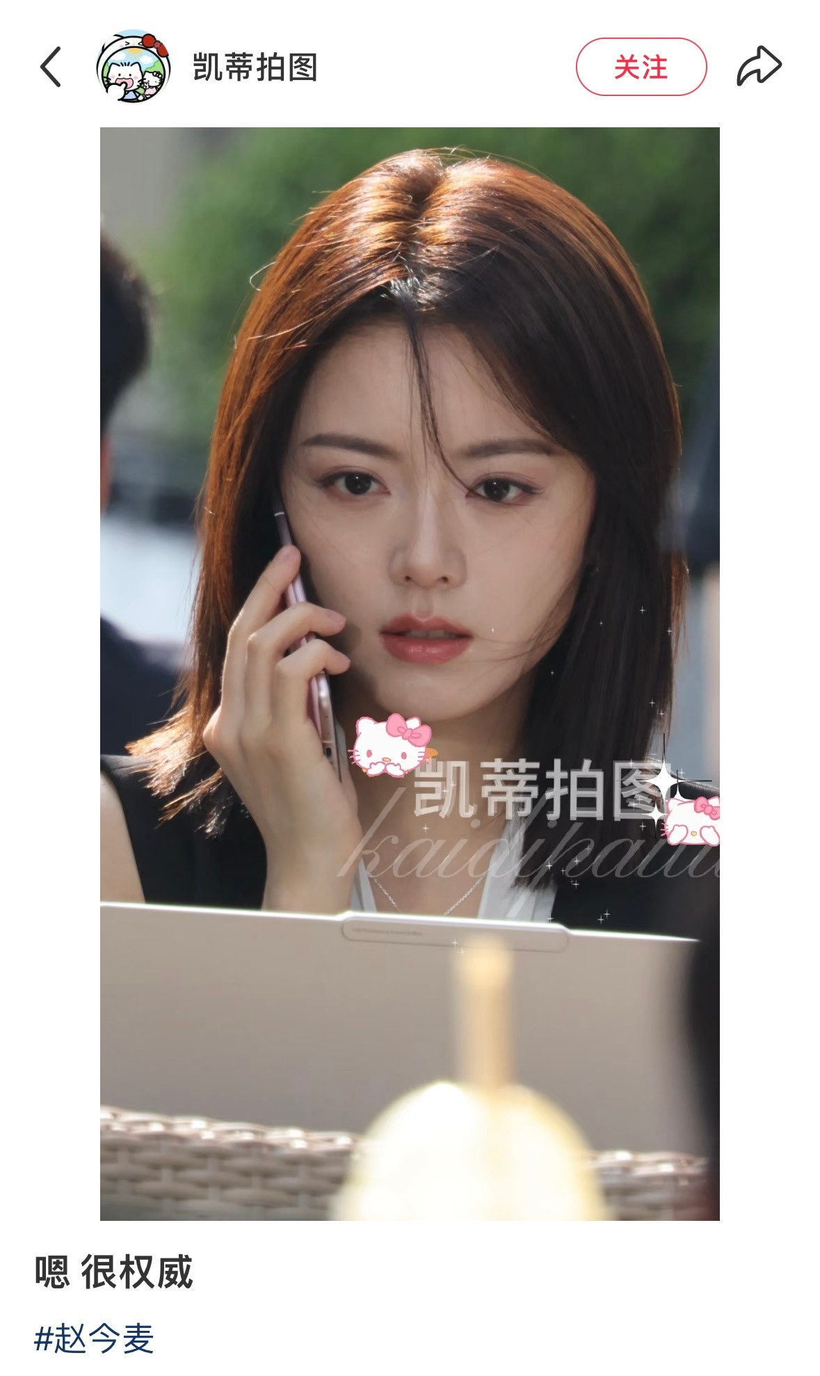 路过….被硬控了10s钟✨​​​