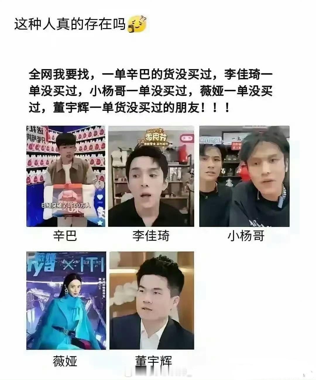 这种人真的存在吗？​​​​