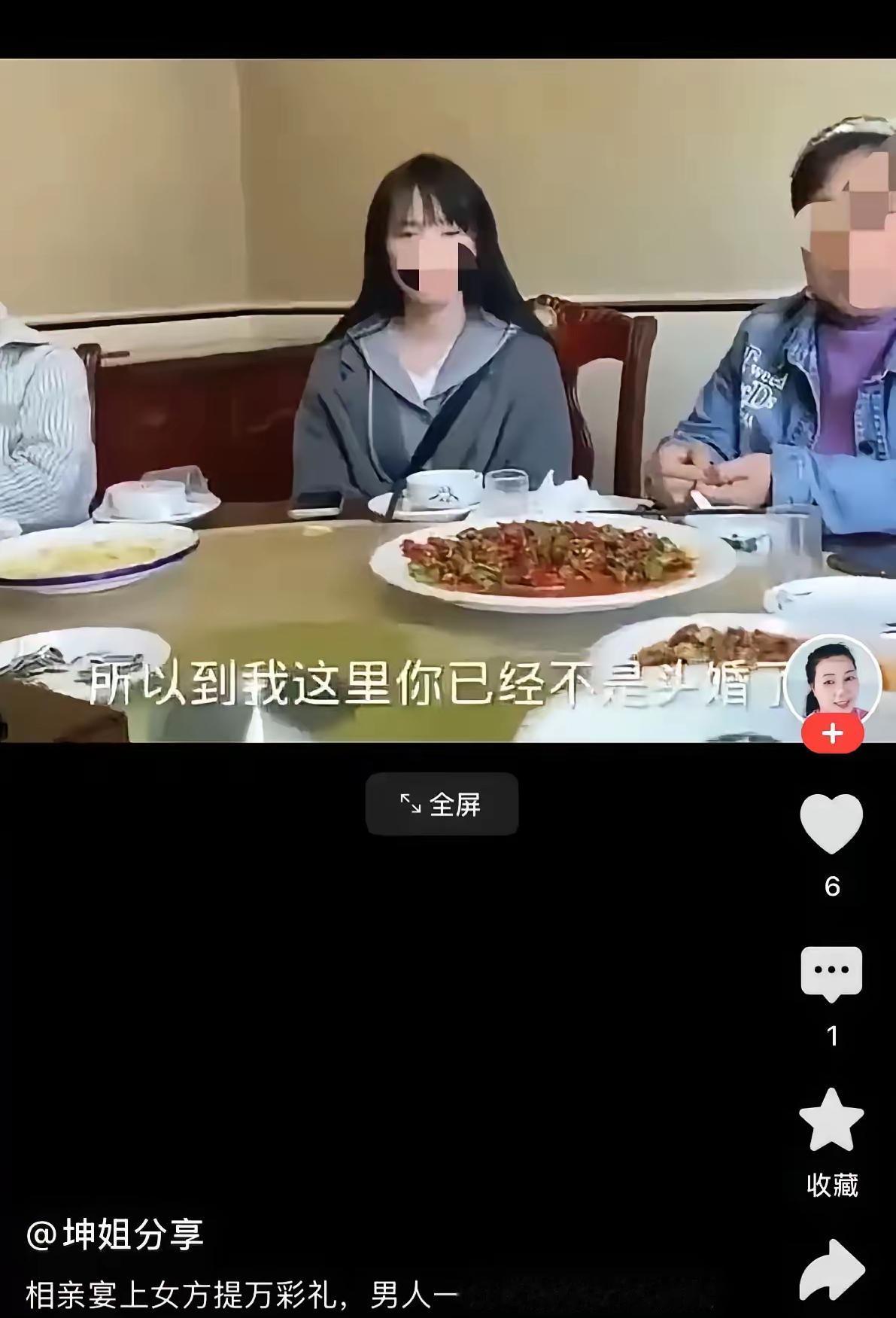大妈对男子说，娶我女儿58万的彩礼不能少。男子说，你女儿这么漂亮，别说58万，就