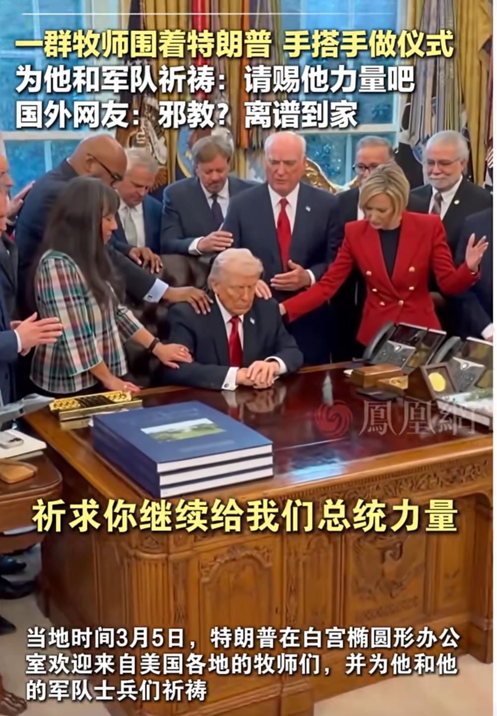 美伊战争越打越神奇，各自请神仙助战！太有意思了，太神奇了！现在已经不是美国和
