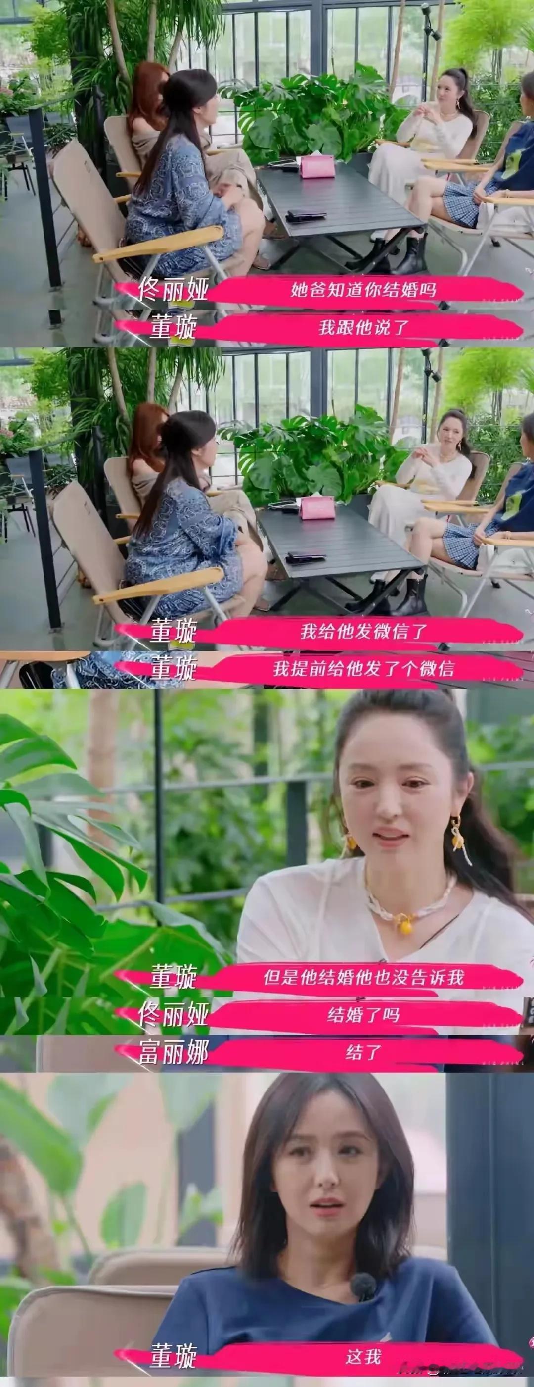 原来高云翔回国后半年就再婚生子，孩子都上幼儿园了，董璇蒙在鼓里。去年小酒窝生
