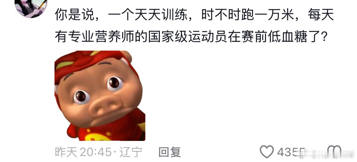 咋回事好难猜啊[并不简单]大概荔枝吃多了吧​​​