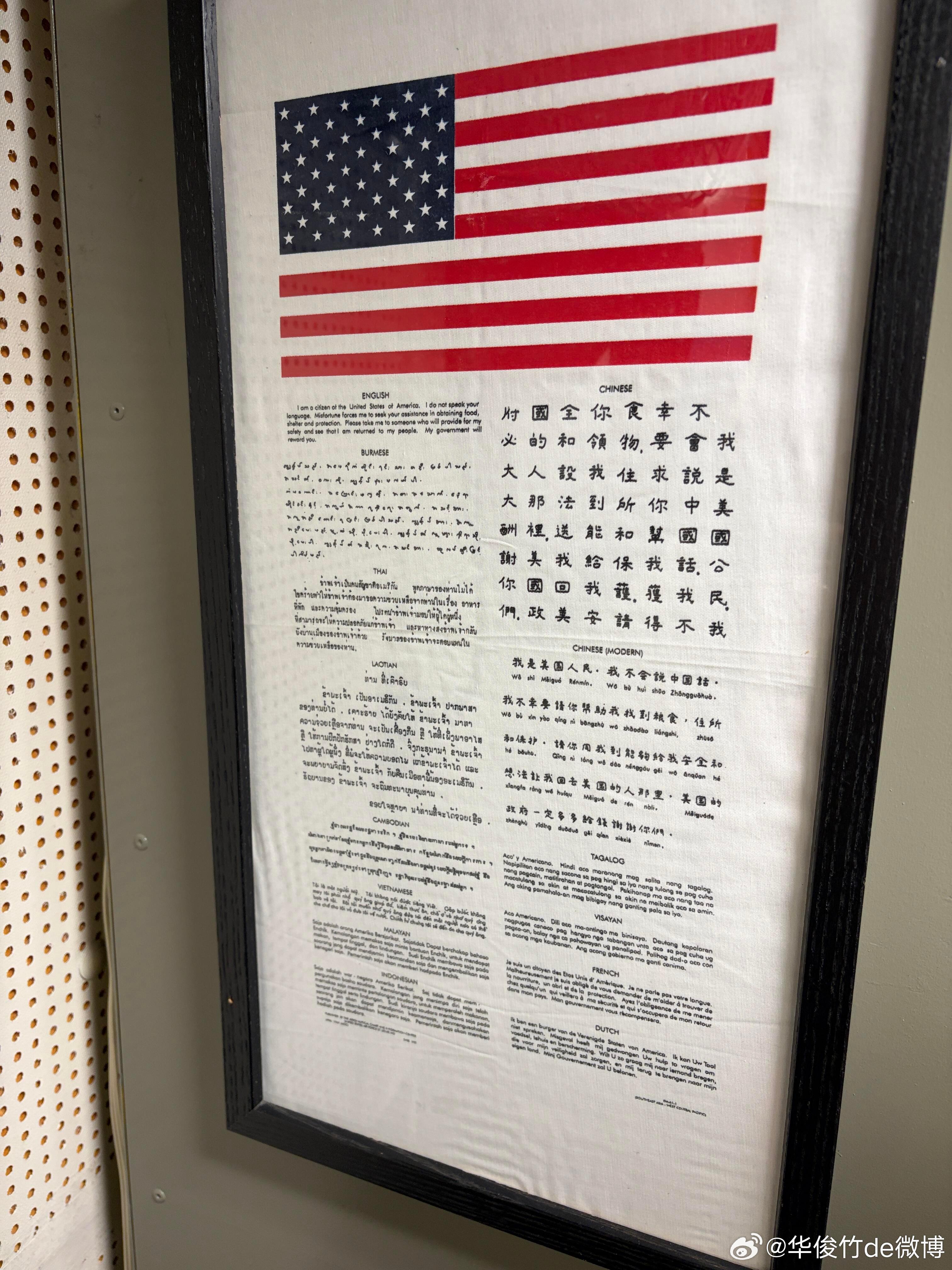 美国兵随身带的。