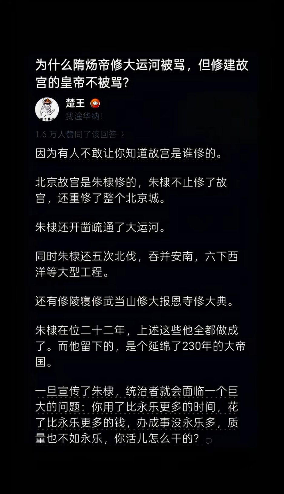 下西洋就不可能是亏本的