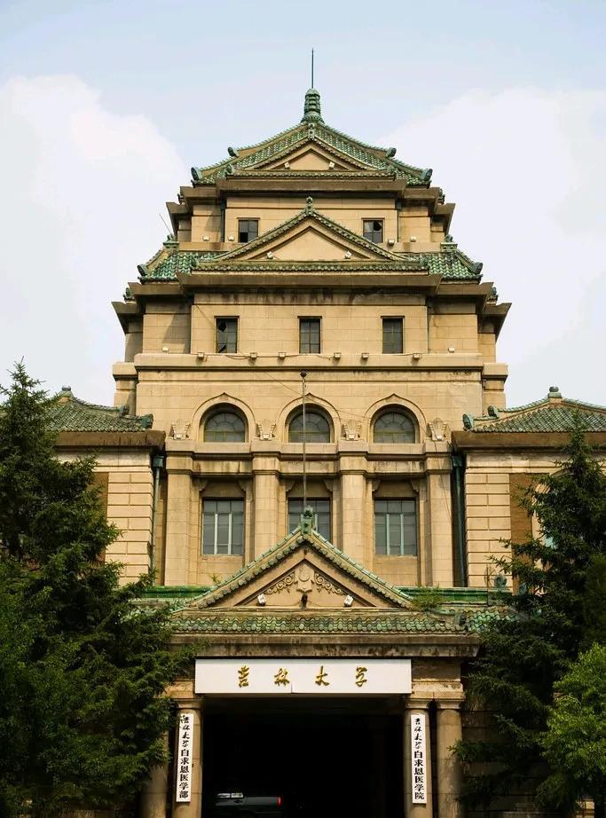 吉林大学PK山东大学，孰强孰弱一目了然论数学：山东大学完胜吉林大学论化学：吉