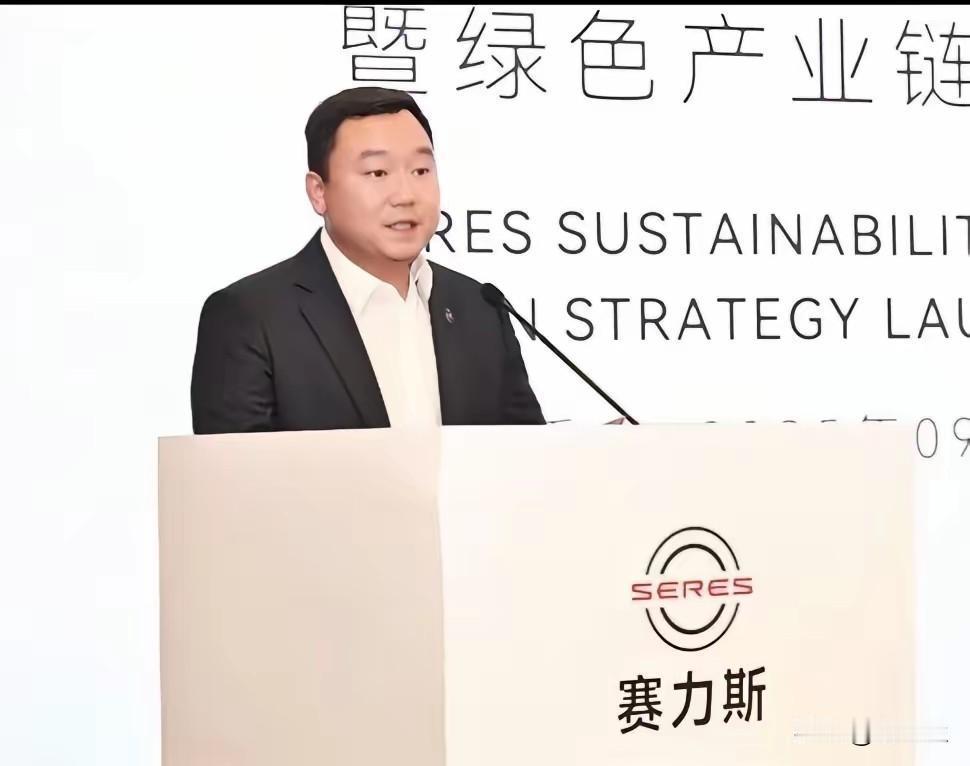 外界无法窥见赛力斯与华为的谈判细节？从公告内容看，不像是华为单方面调整问界合作模
