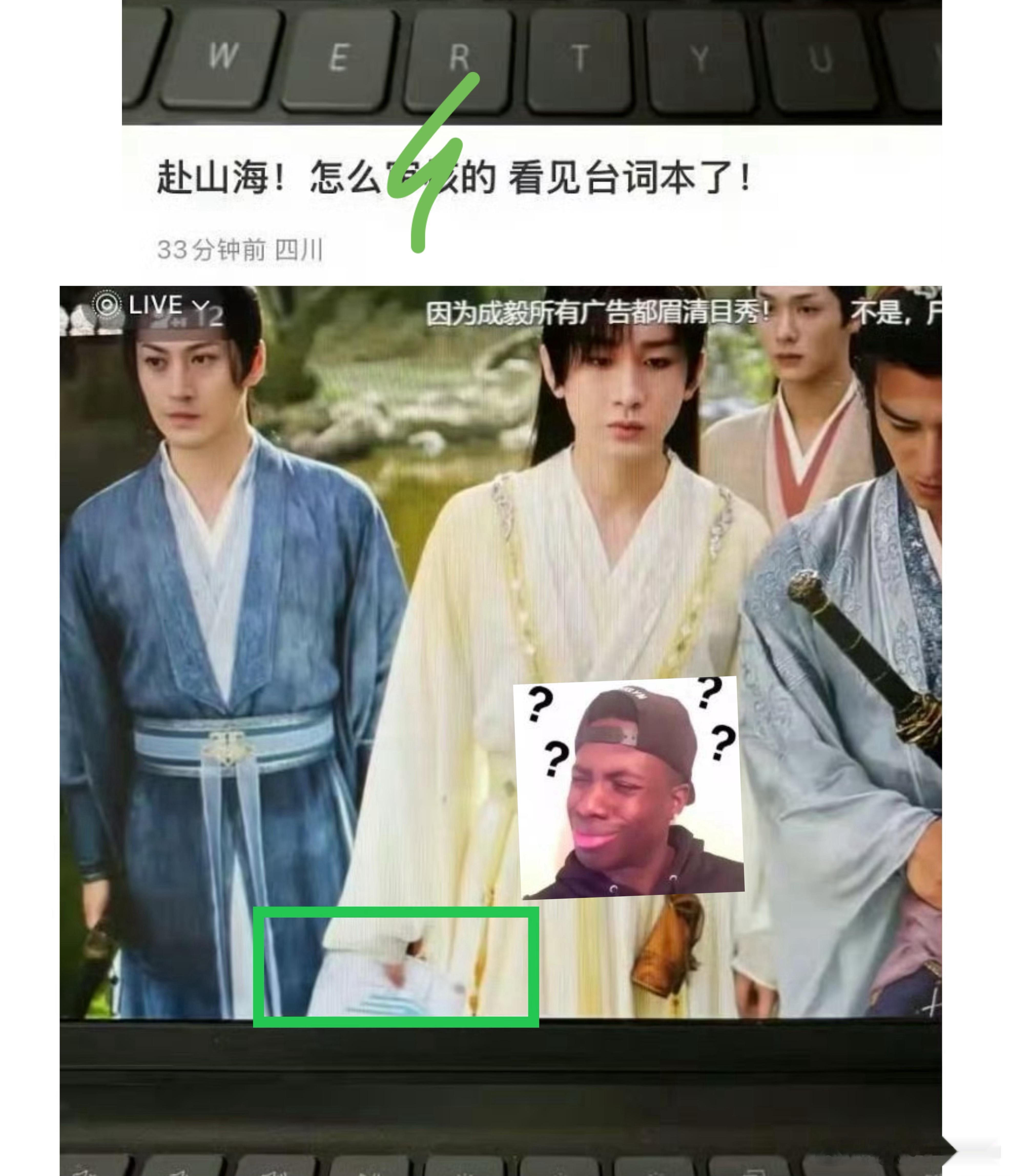 不怪观众全网吐槽赴山海和成毅演技台词拉垮…[doge]长剧再这么下去，观众都跑去看短