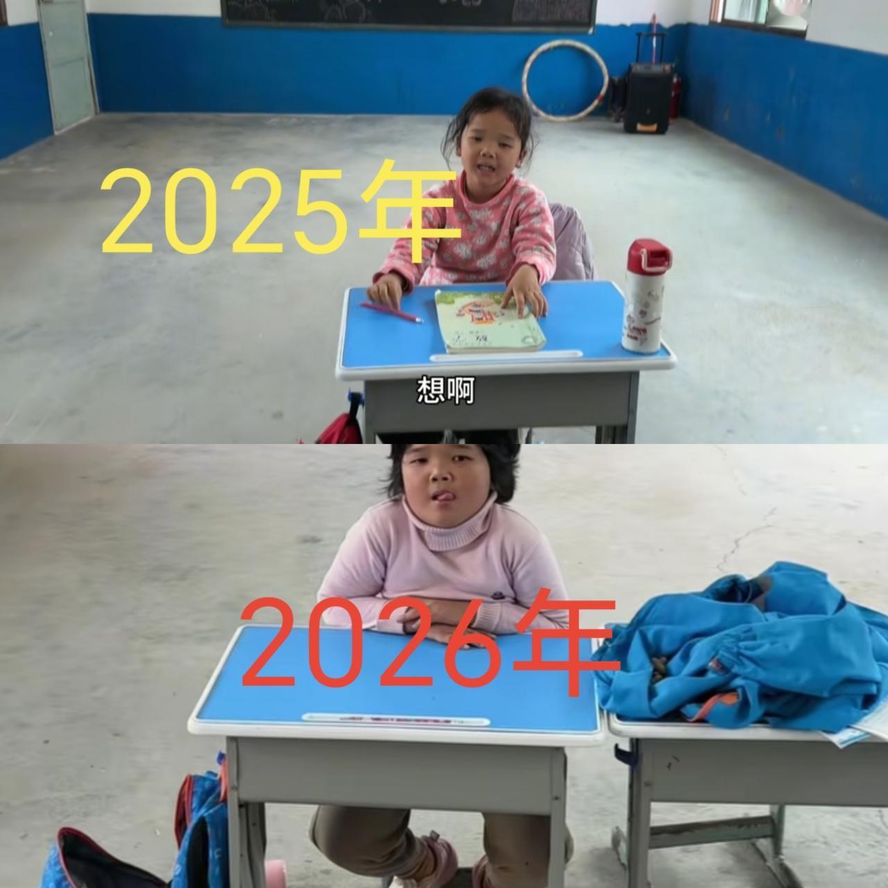 湖南某乡村小学，一个班级只有一个孩子，她叫马天真（谐音）。在两年的时间里，孩子