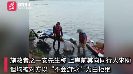 “终于见证什么叫‘酒肉朋友’了！”辽宁沈阳，一男子喝醉了酒，竟下湖游泳直接溺水