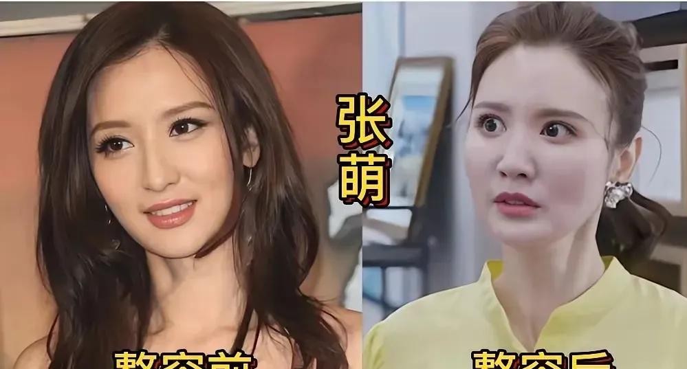 镜头前但凡笑得稍微僵了一点，第二天铺天盖地的词条全在讨论女明星的脸到底动没动过。柳岩、张萌、沈梦辰，