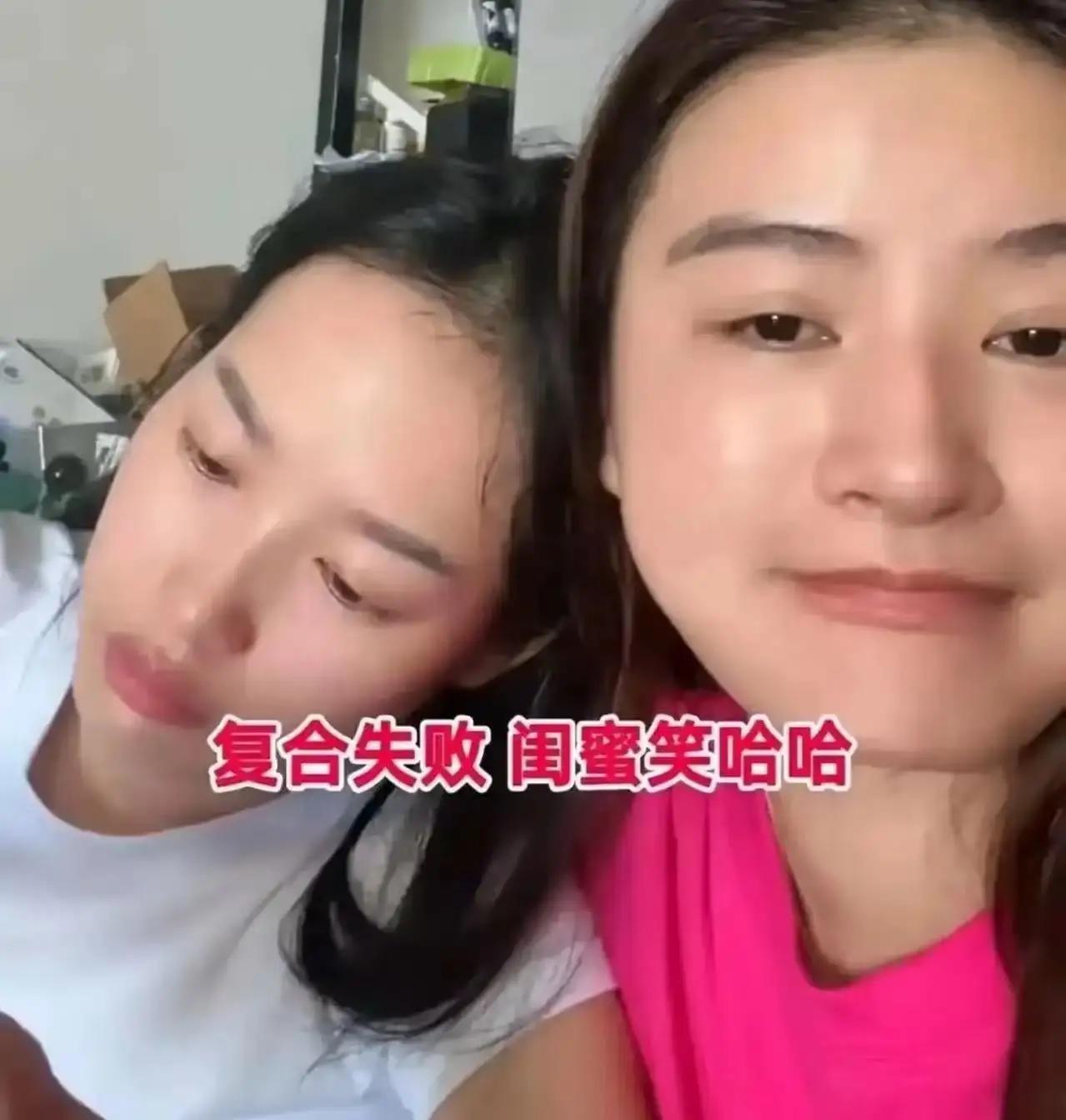 这种“闺蜜”，比渣男更可怕说实话，看完这个事，我后背有点发凉。不是因为她离