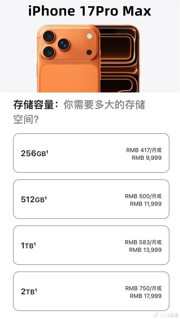 多款手机正式涨价直接冲上热搜第一！华为、小米、荣耀等等集体调价，部分机型狂涨近