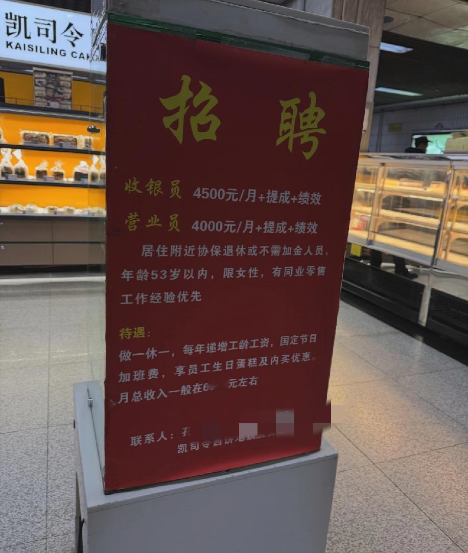 上海的工资果然还是比深圳高啊，原来看见这个薪资数额，满心觉得已经相当可观了，结果