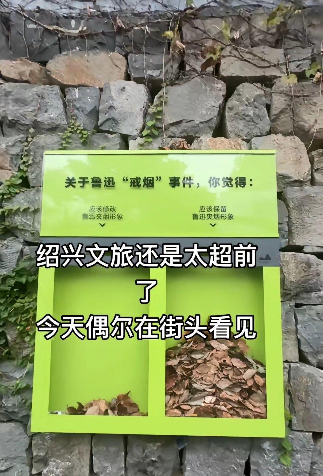关于鲁迅“戒烟”，这个设计好​​​