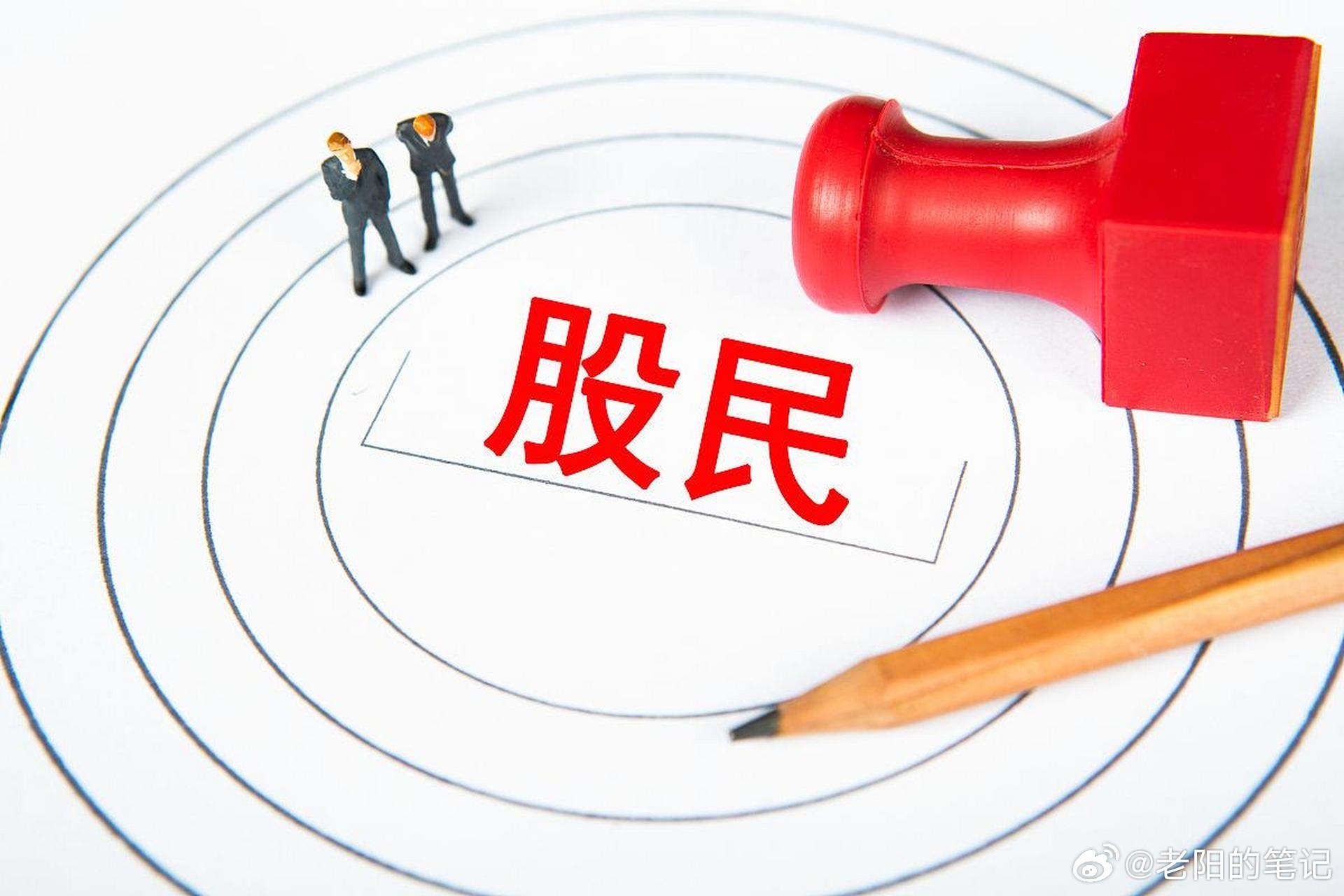 散户炒股五条铁律：稳住底线，才能长久生存在市场股票财经投资炒股多年，吃过无数亏