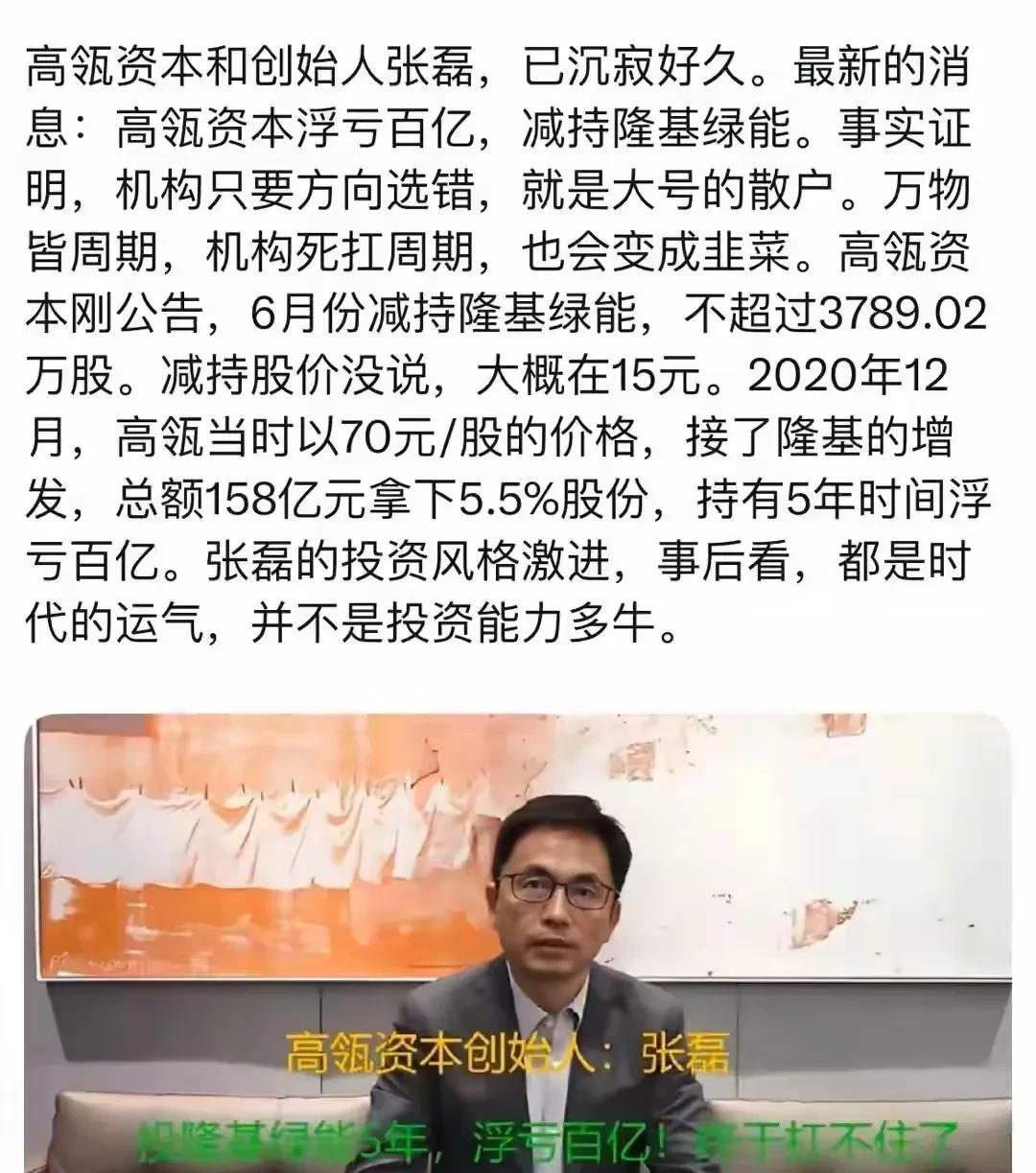 投资拼的就是运气！那有什么所谓的眼光和能力？