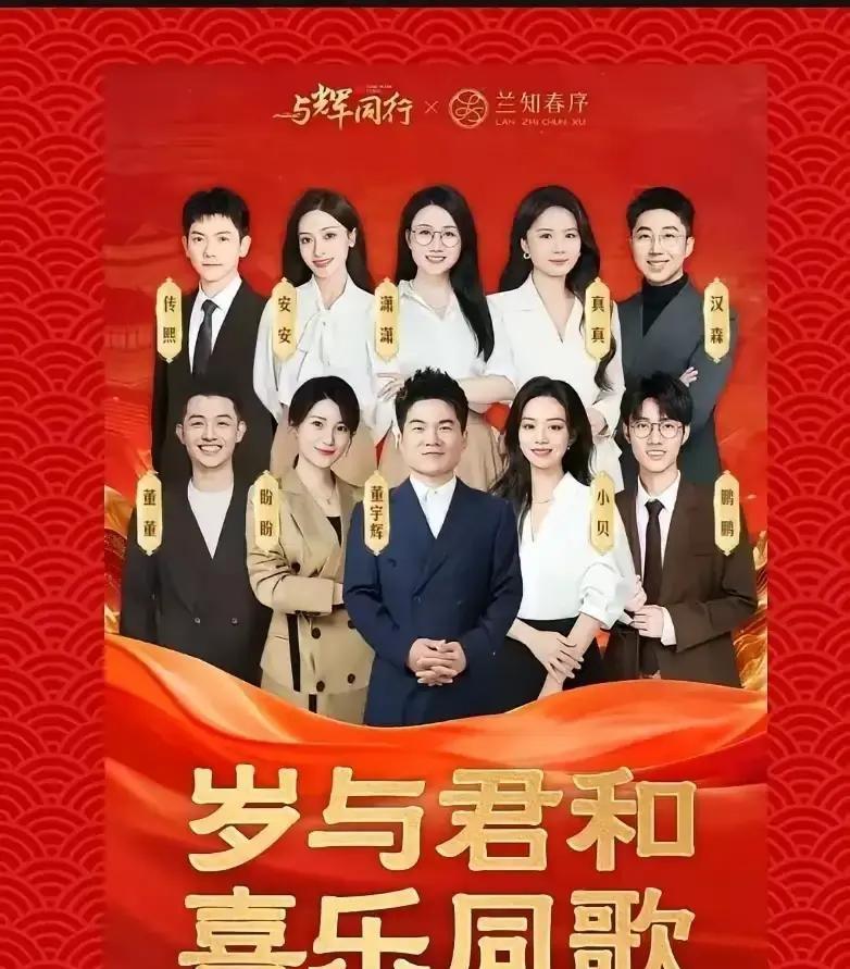 真真第一次走上十大主播盛典红毯，穿一身闪片礼服，镜头扫过去她笑得有点紧，但能看出