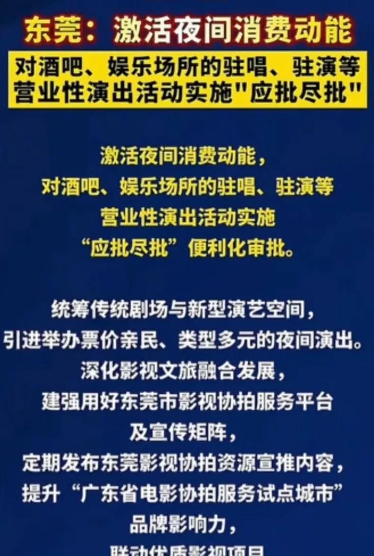 无奈之举！