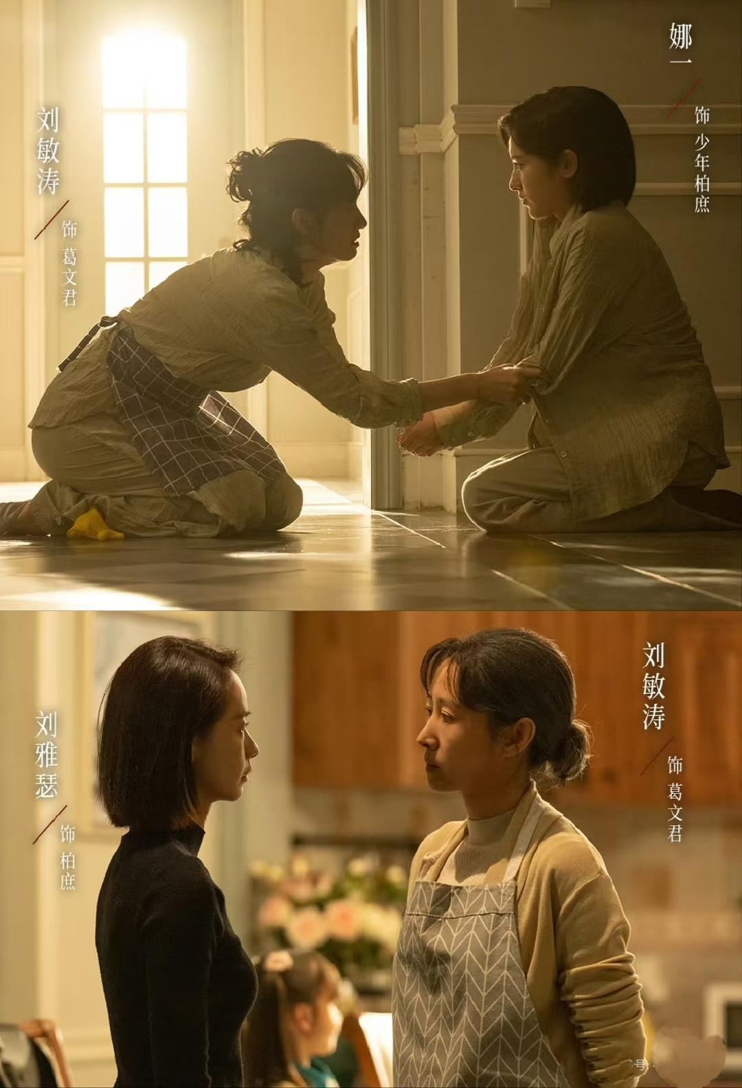 为什么说葛文君是《隐身的名字》中最可怜的人？这部剧的女主角叫任小名，这个看似普