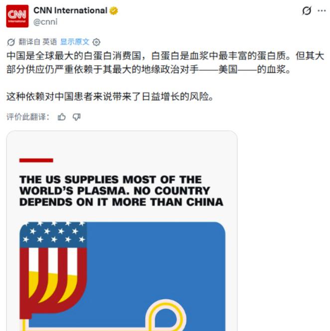 哇，这一个行业美国要卡我们的脖子，还真不好破。据CNN报道，美国仅用3