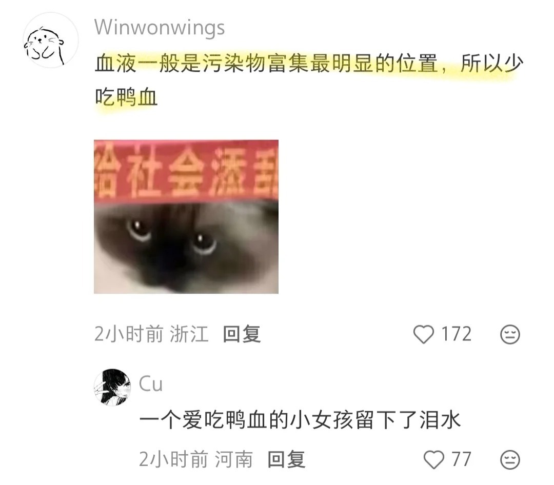 一些不同领域的冷知识