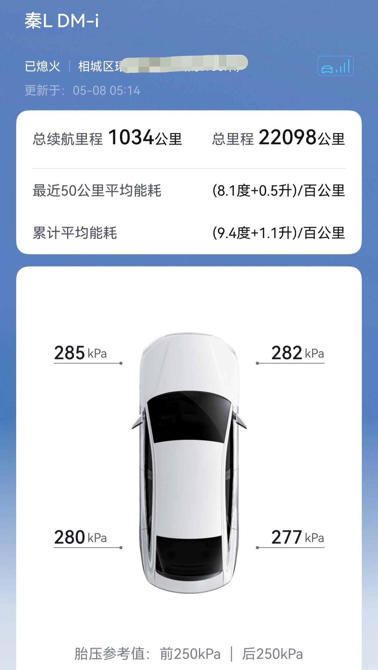 关于近期新能源车OTA事件的事实整理。我的比亚迪秦L也在受影响之列。最近不少