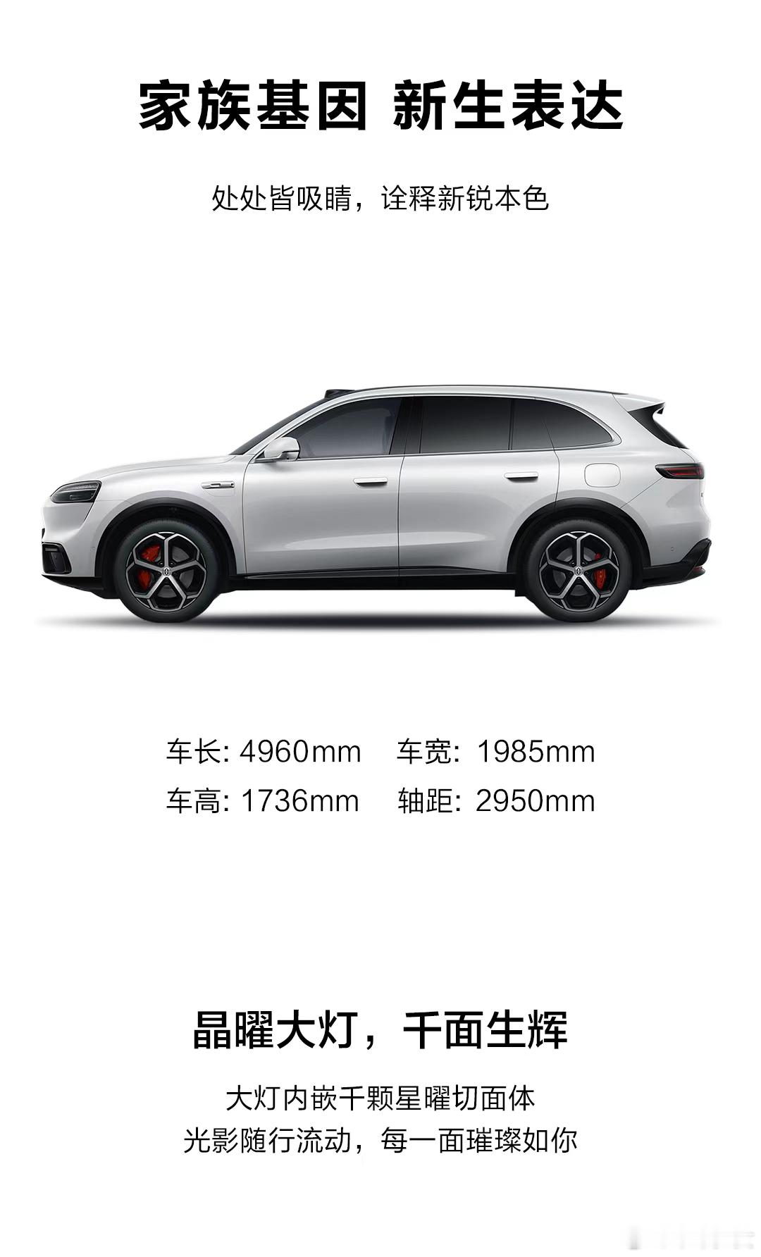 新车信息来了，问界M6正式登陆工信部，这是问界专门为年轻人准备的“新锐王牌”！车