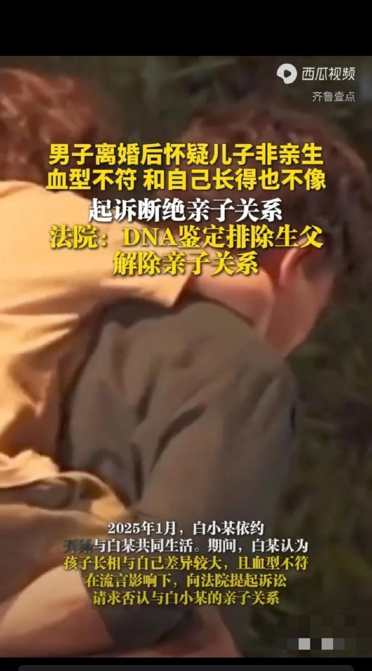 内蒙古通辽，男子和妻子结婚第三年，因感情不合离婚，一岁的儿子跟母亲生活，但双方约