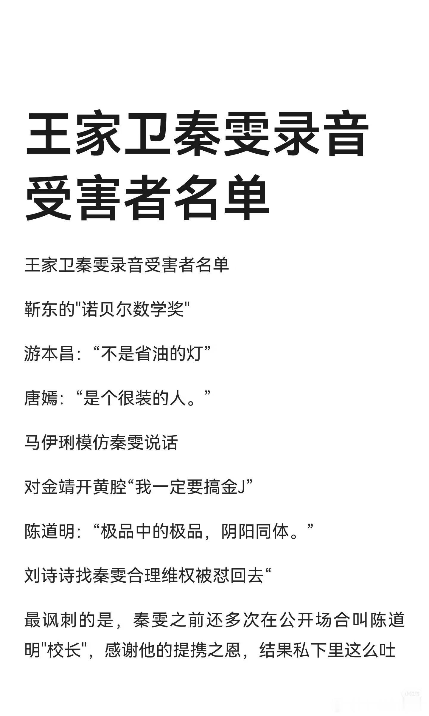 怪不得繁花拍了三年几个视频都蛐蛐这么多人了，三年得嘴多少人[汗]李安曾说王家卫