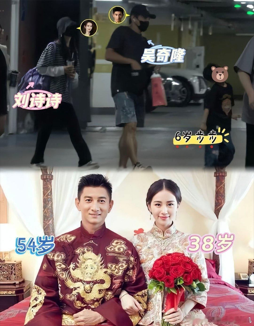 刘诗诗可以掌控自己的一生，但是没有办法控制住儿子，按不住，根本按住不。网友说一下