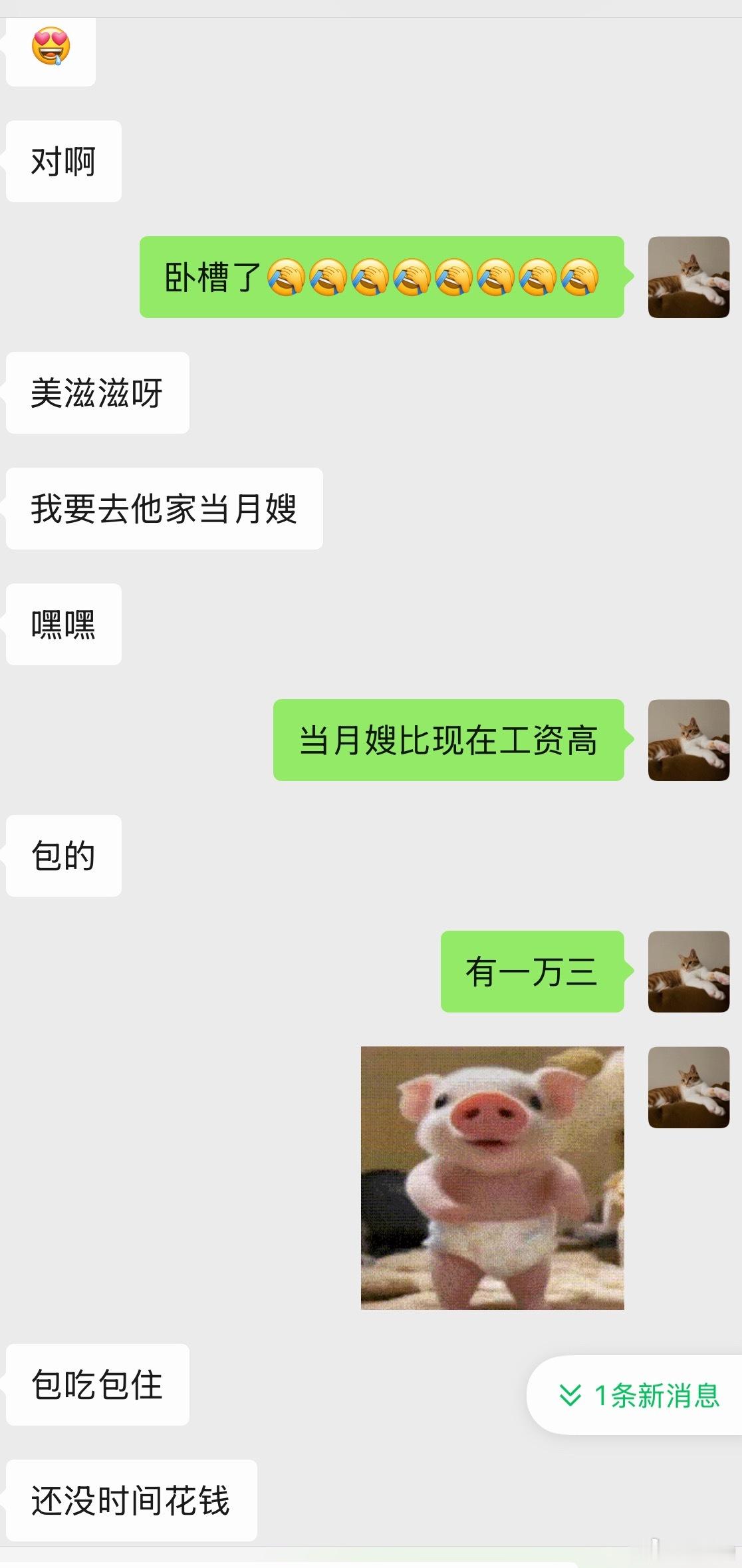 朋友前夫再婚有娃了我们就这样（没有舞到任何人面前纯yy