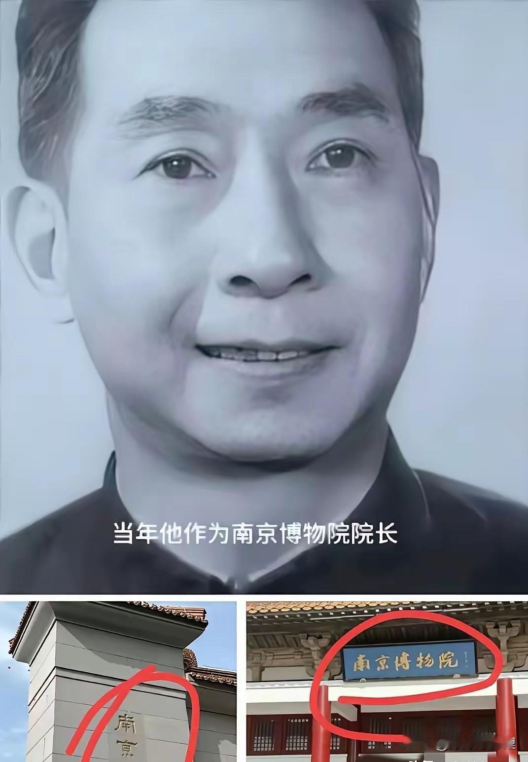 网上一帮人喊着要揪出当年南博借画不还的那个“老同志”，看着大家这股热乎劲，我心里