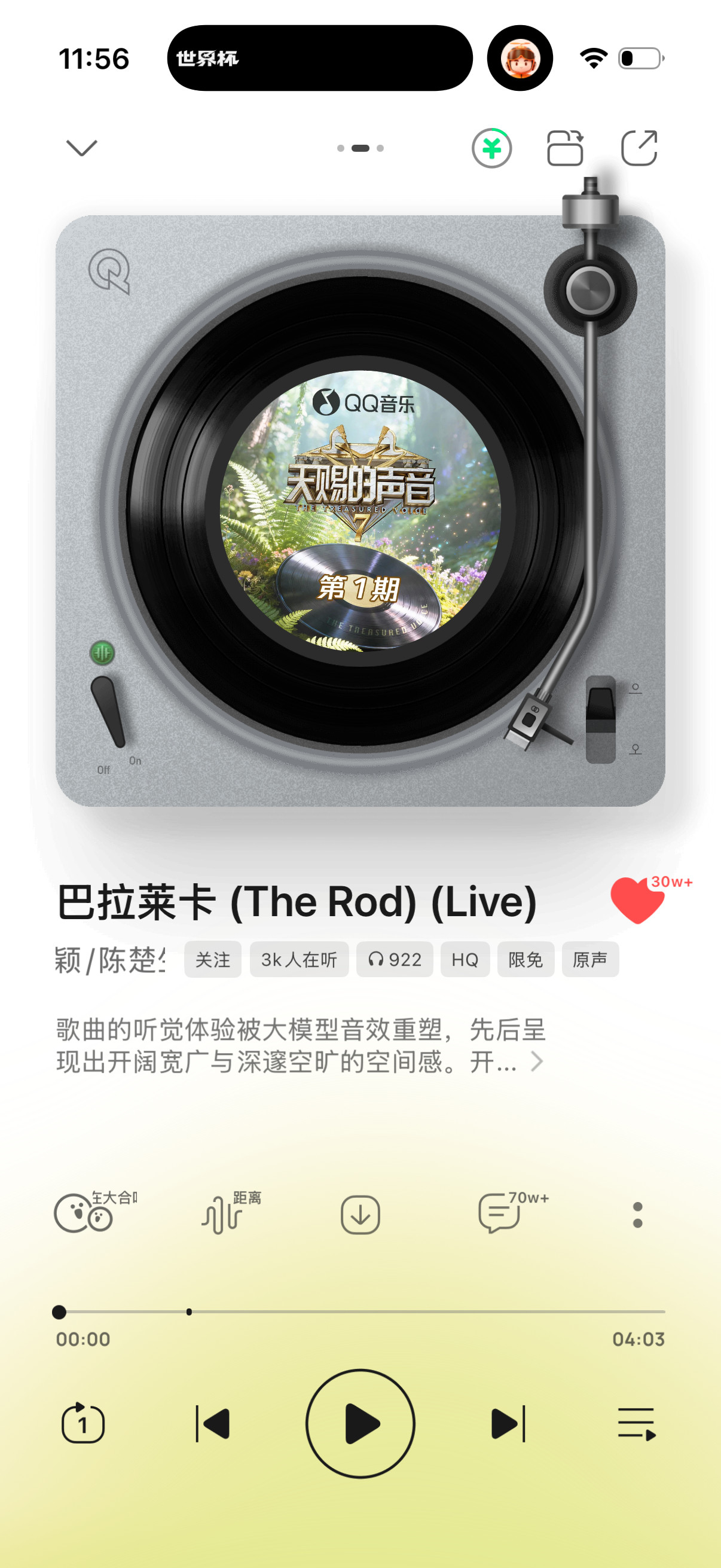 嗯，发现30w了