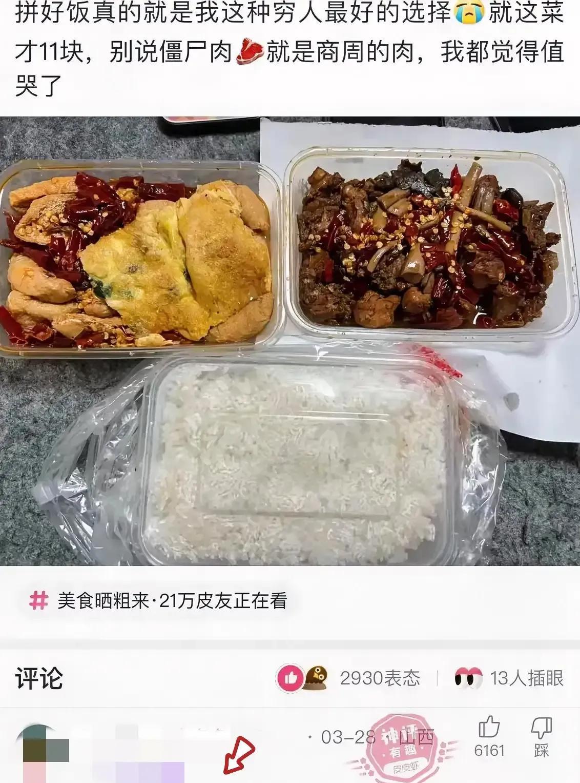 所以真的便宜啊
