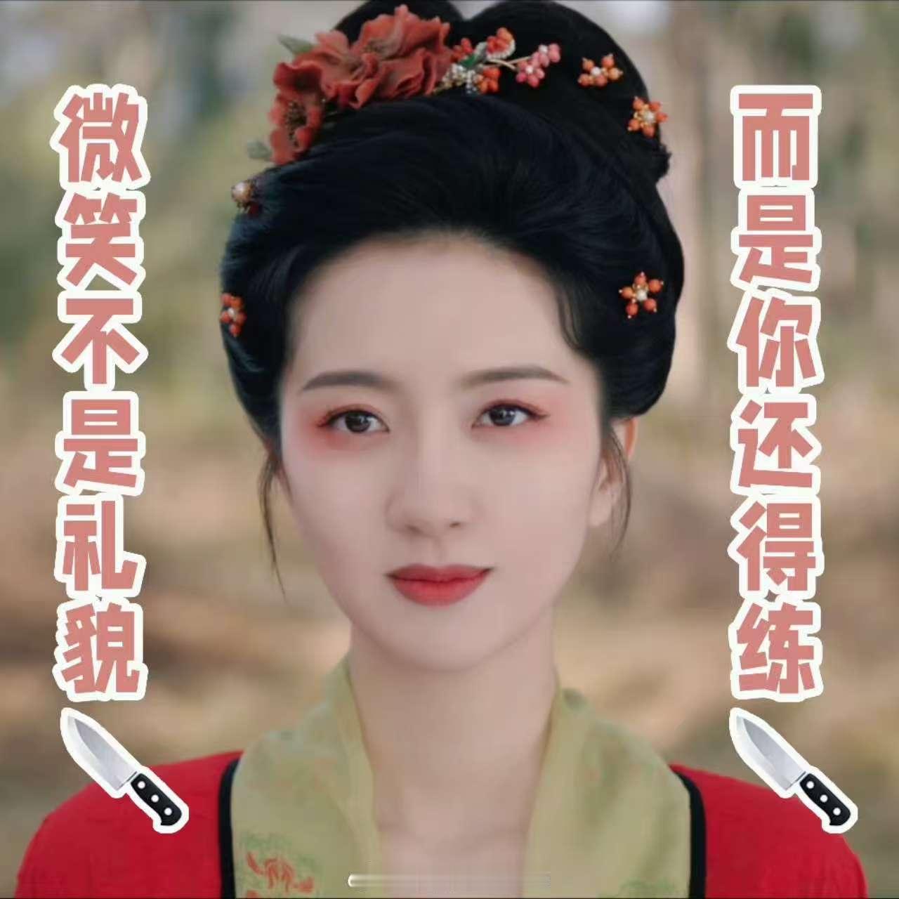 许龄月塑造的红药太绝啦！曾经或许也有过佳人般的柔弱温婉，可家人被害的厄运如惊雷炸