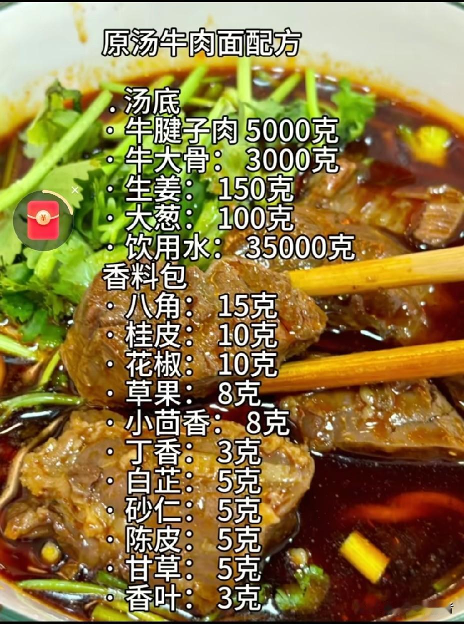 牛肉面的灵魂是什么在美食的世界里，牛肉面犹如一颗璀璨的明珠，散发着独特的魅力。