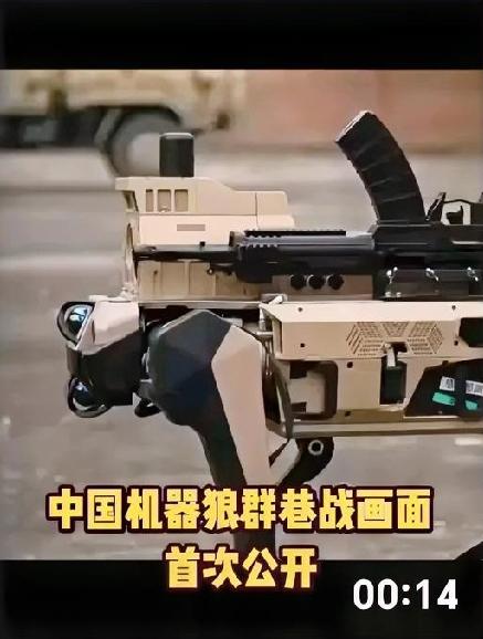 机器狼从“概念”走向“实战”：中国新一代机器狼城区演练！组群战狼如何重塑巷战逻